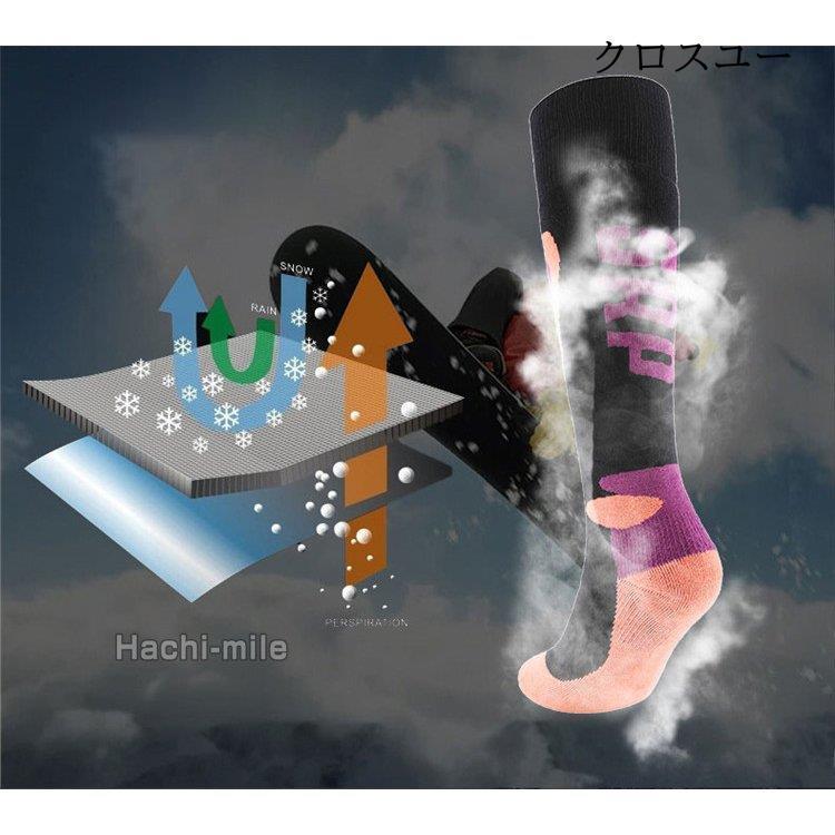 スノーボード ソックス 着圧ソックス メンズ レディース キッズ スキー靴下 スノーソックス 厚手保温 靴下 ソックス ロング 加圧｜liangfu-105cross｜04