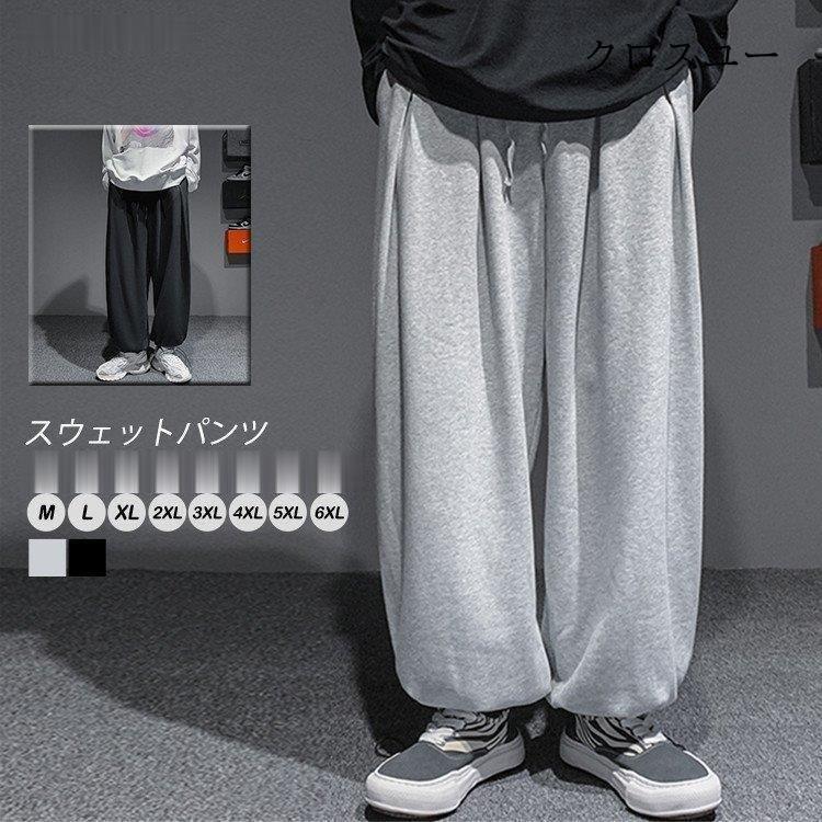 スウェットパンツ　ジョガーパンツ　ハーフパンツ　七分丈　2XL　グレー