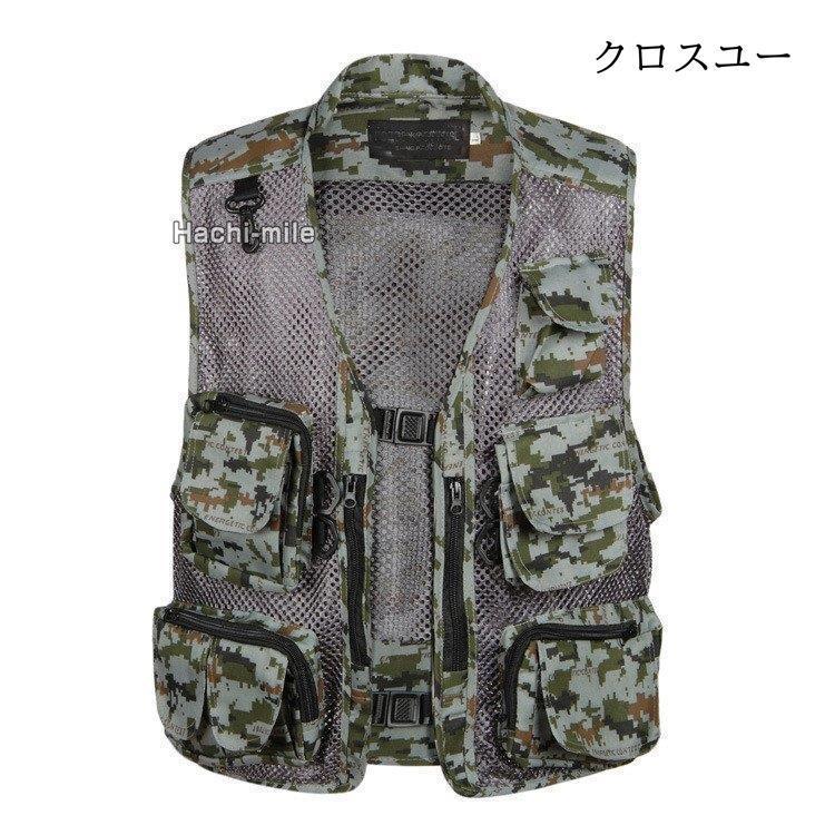 [V12] リバーシブルベスト迷彩星柄 V12] リバーシブルベスト迷彩星柄