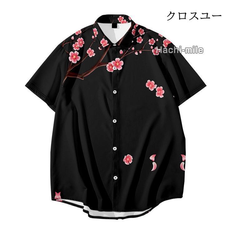 カジュアルシャツ メンズ レディース 大きいサイズ ひまわり柄