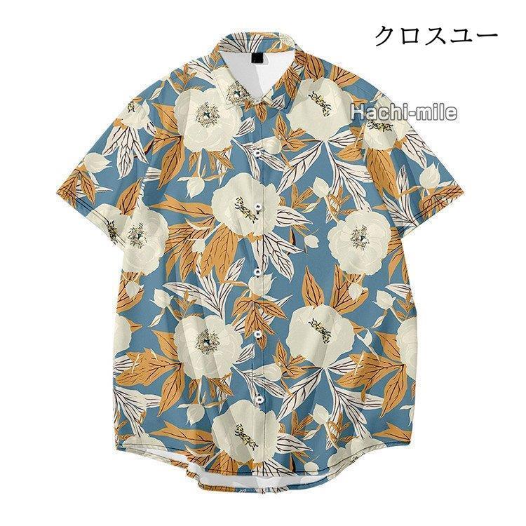 カジュアルシャツ メンズ レディース 大きいサイズ ひまわり柄 カジュアルシャツ メンズ レディース 大きいサイズ ひまわり柄