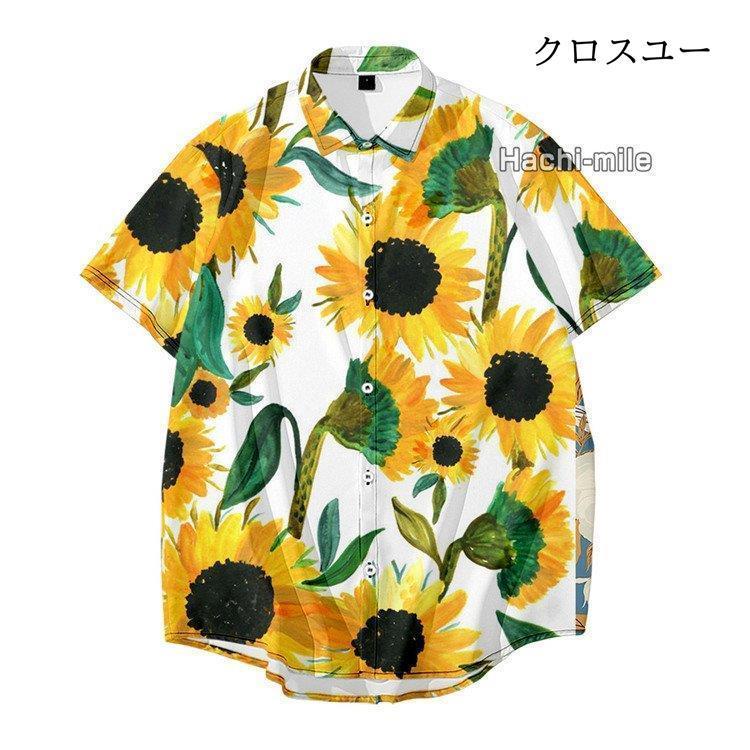 Misha & Puff ひまわり柄 半袖シャツ 18-24ヶ月 Misha & Puff ひまわり柄 半袖シャツ 18-24ヶ月 Misha & Puff