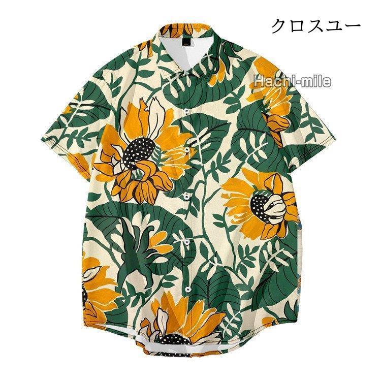 Misha & Puff ひまわり柄 半袖シャツ 18-24ヶ月 Misha & Puff ひまわり柄 半袖シャツ 18-24ヶ月 Misha & Puff