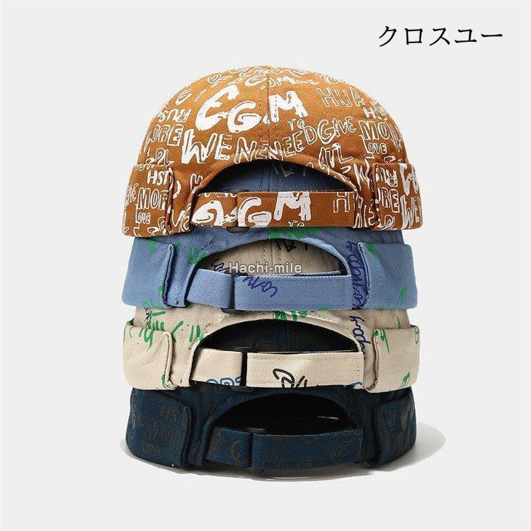 ロールキャップ 夏 つば無し 帽子 フィッシャーマンキャップ 英語柄 メンズ レディース インス キャップ ハット レトロ ヴィンテージ Zvxgyew3ya ファッション Windowrevival Co Nz