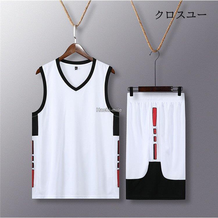 バスケットボールウェア ジュニア 大人 キッズ セットアップ
