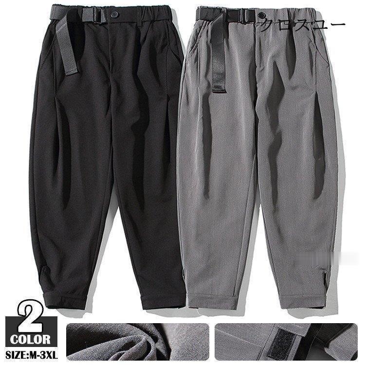 スラックス メンズ 夏 ビジネス パンツ ボトムス 長ズボン 安い ストレッチ ジョガーパンツ ワイドパンツ イージーパンツ Jwt2428 Hacskl86 クロスユーヤフー店 通販 Yahoo ショッピング