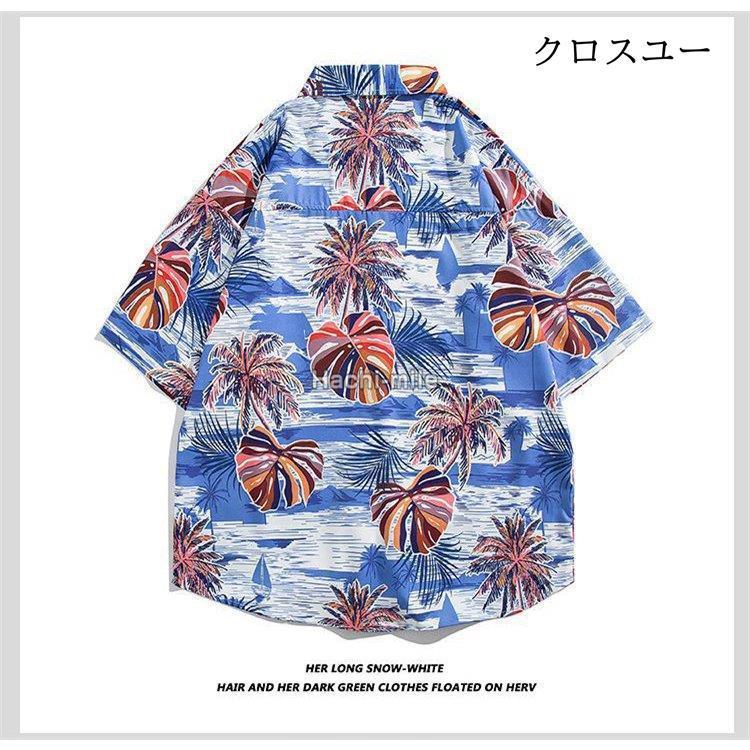 アロハシャツ メンズ ハワイ 半袖シャツ カジュアルシャツ 花柄