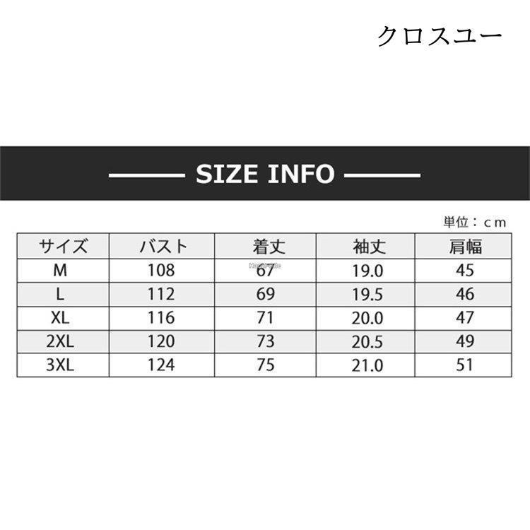 半袖シャツ メンズ 開襟シャツ 綿麻シャツ リネンシャツ アロハ