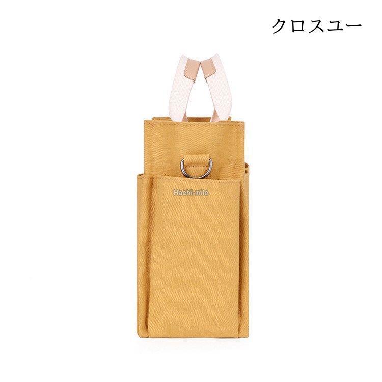 トートバッグ キャンパス 帆布 レディース マザーバッグ