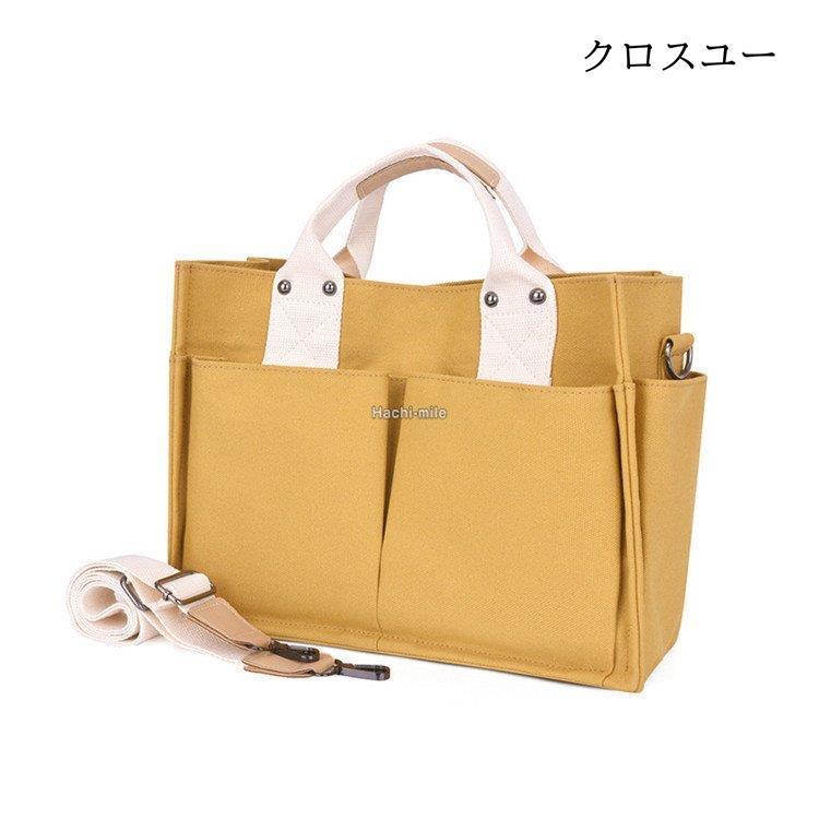トートバッグ キャンパス 帆布 レディース マザーバッグ