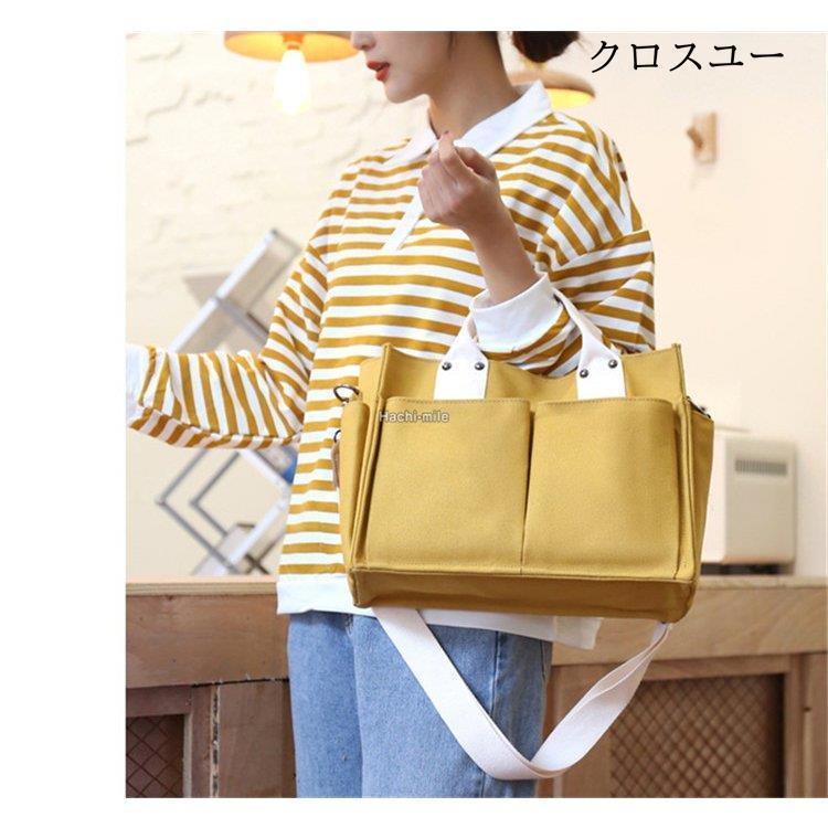 かまぼこトートバック2way トートバッグ キャンパス 帆布 レディース マザーバッグ