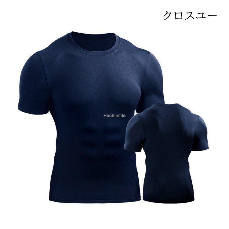 Tシャツ メンズ 半袖 レーシングTシャツ 半袖ｔシャツ ティシャツ トレーニングウェア 吸汗 速乾 夏 ストレッチ｜liangfu-105cross｜05