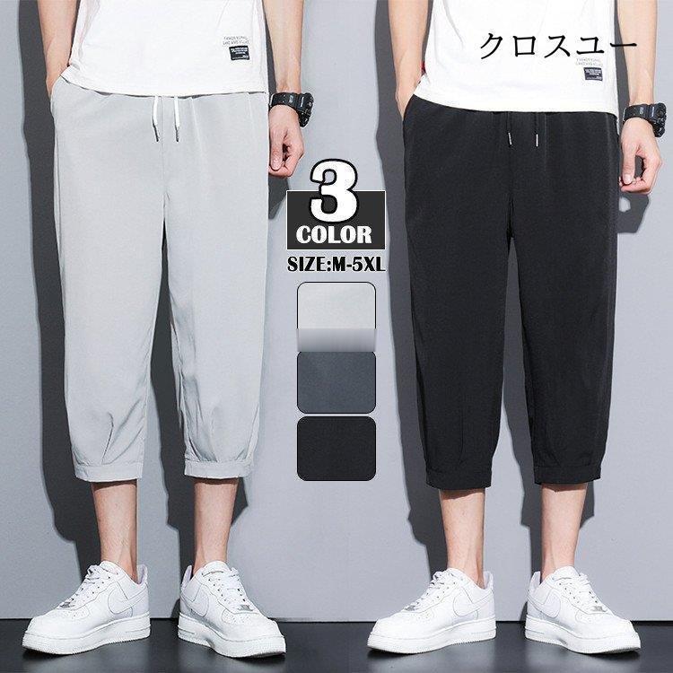 PUFFY STOF コラボ パンツ SASQUATCHfabrix．(サスクワァッチファブリックス