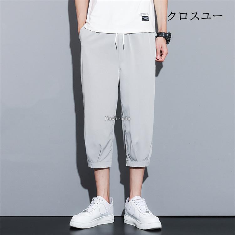 h.NAOTO 7分丈パンツ h.NAOTO 7分丈パンツ h.NAOTO 7分丈パンツ 七分丈パンツ