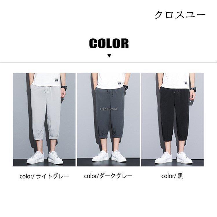 クラスカグレー サルエルパンツ サルエルパンツ メンズ サルエル ドレープパンツ 2カラー