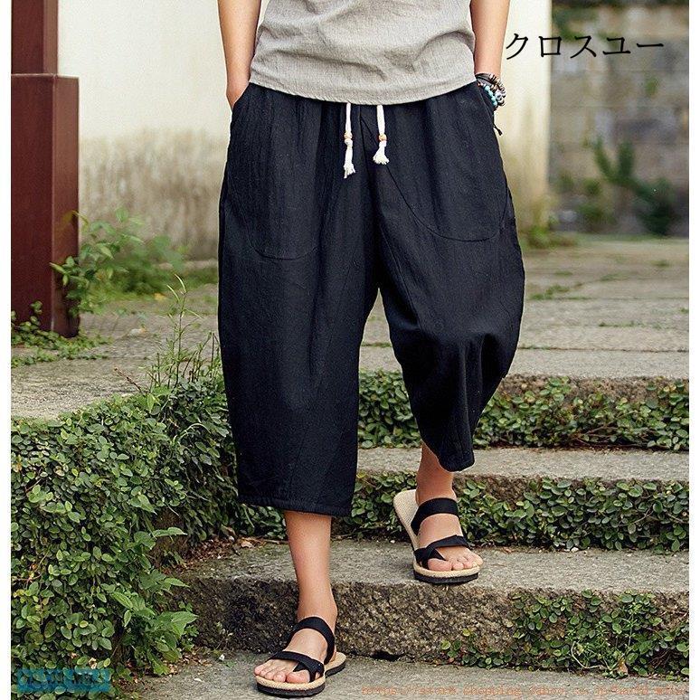 サルエルパンツ メンズ 綿麻パンツ リネンパンツ ゆったり サルエルパンツ メンズ 綿麻パンツ リネンパンツ ゆったり