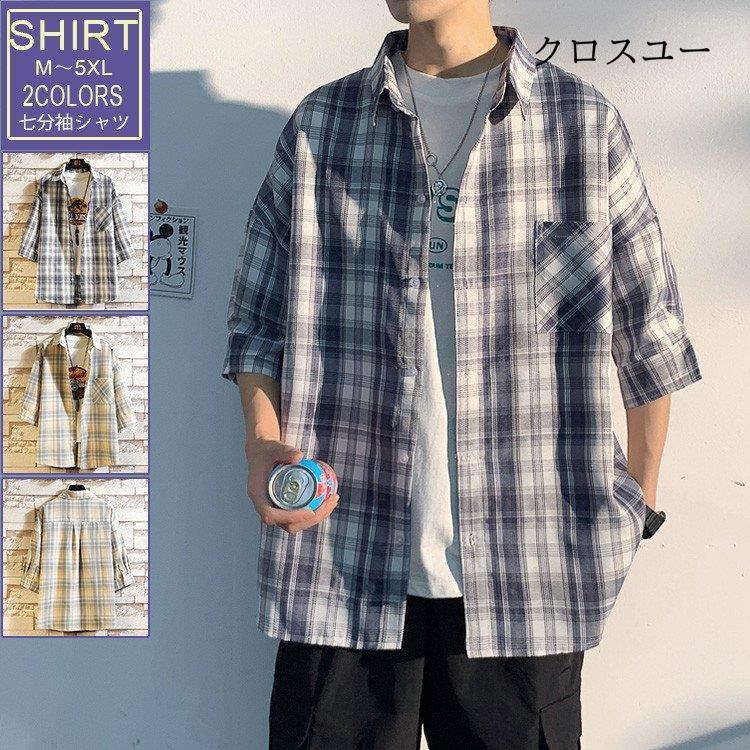 シャツ メンズ 半袖シャツ チェック柄 七分袖 大きいサイズ カジュアルシャツ 夏服 トップス 40代 ポケット付き｜liangfu-105cross