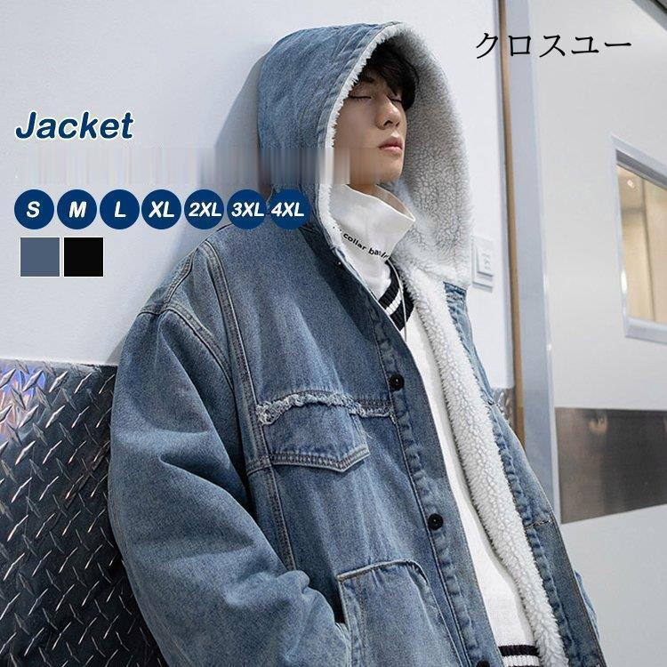 デニムジャケット メンズト フード付き 大きいサイズ ジャケッ