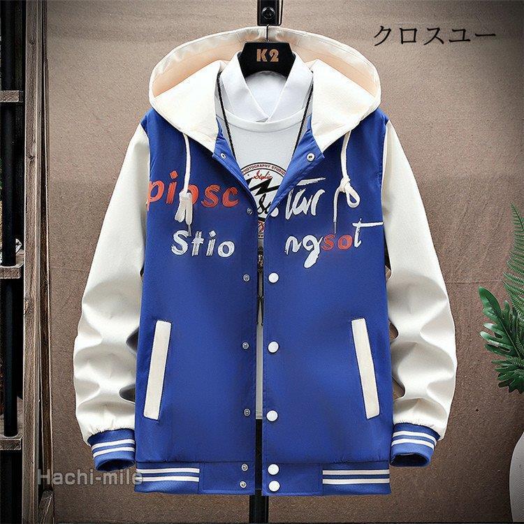 スタジャン メンズ ジップアップパーカー マウンテンパーカー スタジャン メンズ ジップアップパーカー マウンテンパーカー