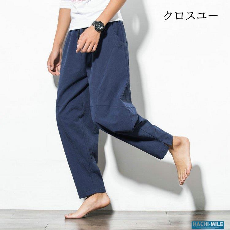 サルエルパンツ メンズ 綿麻パンツ リネンパンツ 麻パンツ 薄手