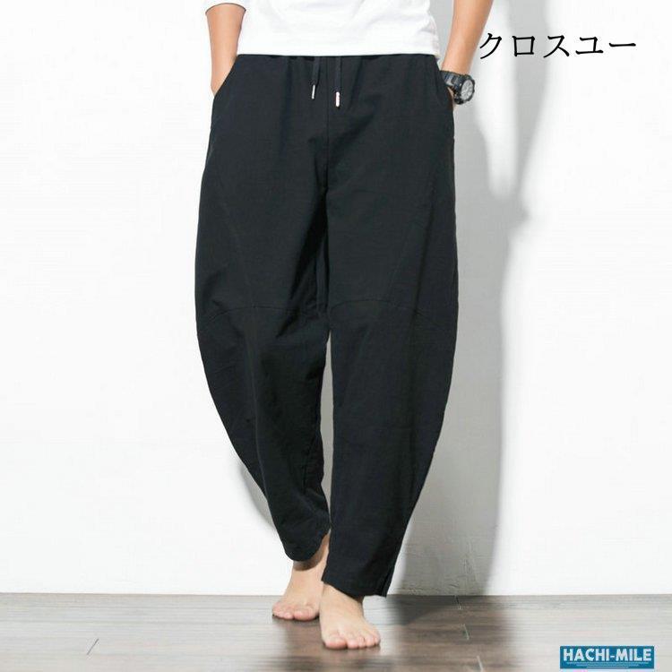 ネストローブ/麻/ゆったりサルエルパンツ/Free ネストローブ/麻/ゆったりサルエルパンツ/Free