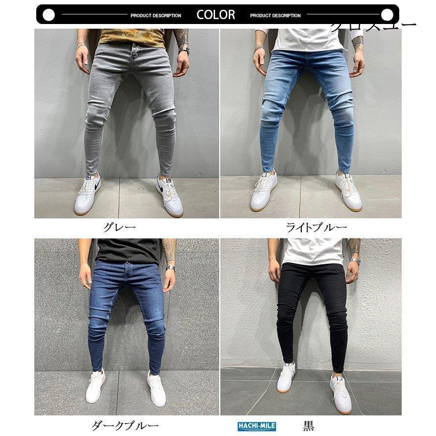 デニムパンツ メンズ スキニーパンツ スキニーデニム ストレッチ デニムパンツ メンズ スキニーパンツ スキニーデニム ストレッチ