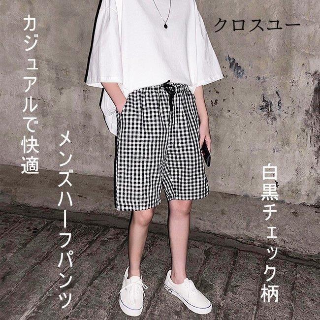 まとめ買い】 ショートパンツ ギンガムチェック econet.bi