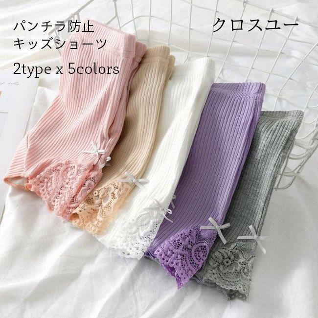 ショーツ 女児 ボックスショーツ 3分丈 パンチラ防止 リボンショーツ 女の子 パンティー リボン ショートパンツ レース 綿混 お得 コットン