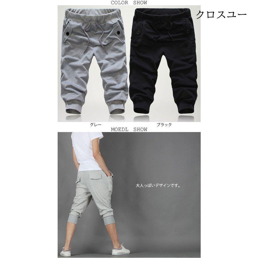 サルエルパンツ 7分丈パンツ スウェットショートパンツ メンズ
