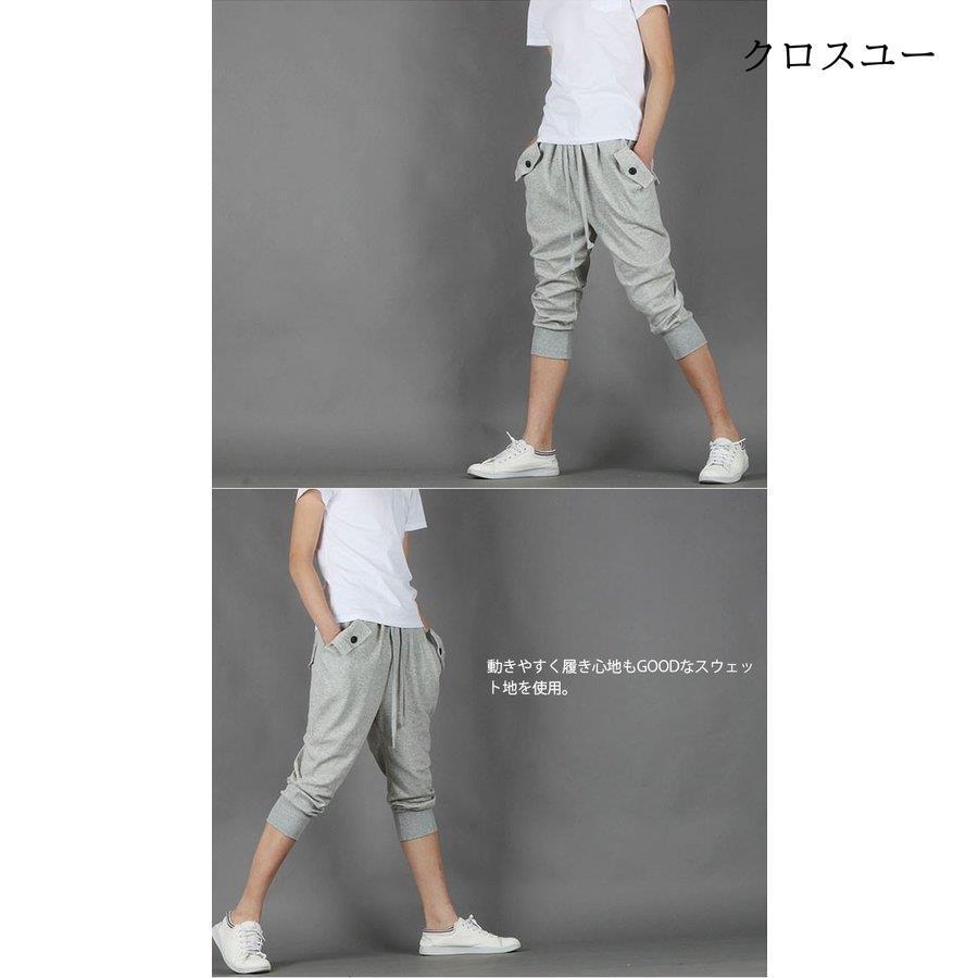 サルエルパンツ 7分丈パンツ スウェットショートパンツ メンズ