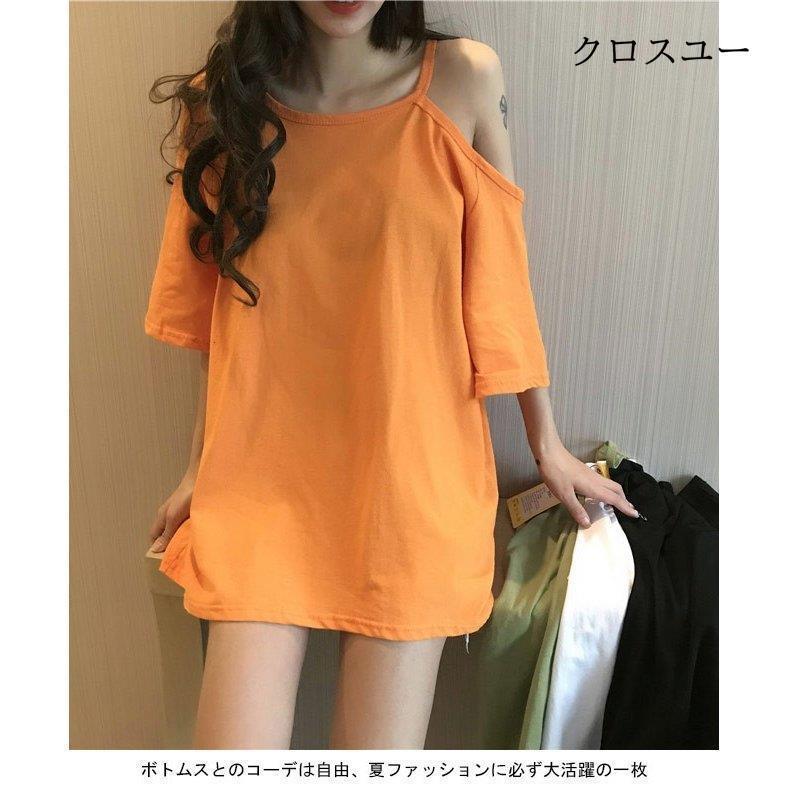 半袖Tシャツ オフショルダー レディース Tシャツ ゆったり 肩出し  カットソー 女性用 薄手 トップス カジュアル 夏物 お洒落｜liangfu-105cross｜07