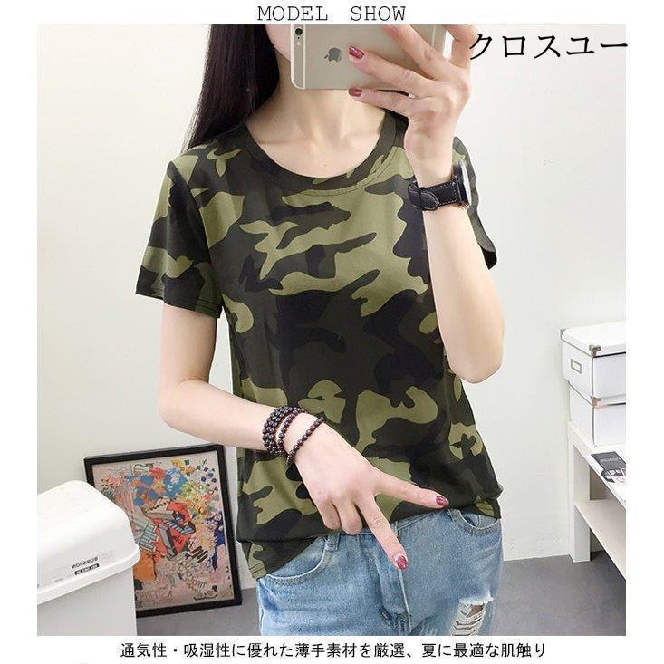 Tシャツ レディース 迷彩柄 半袖 カットソー ラウンドネック