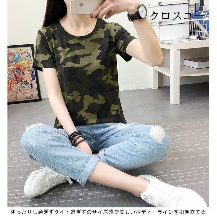 2000ARCHIVES 迷彩柄 半袖Tシャツ 12 Tシャツ レディース 迷彩柄 半袖 カットソー ラウンドネック