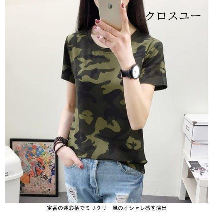Tシャツ レディース 迷彩柄 半袖 カットソー ラウンドネック