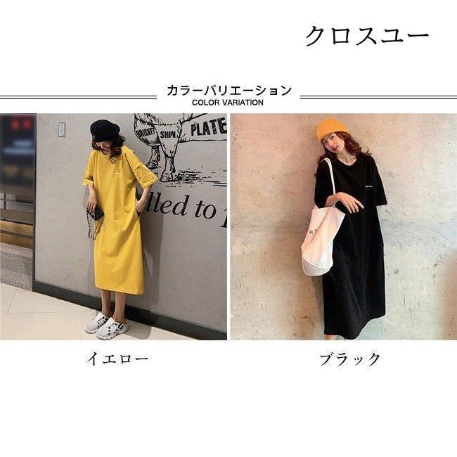 ロングTシャツ 半袖 レディース Tシャツ スリット入り ゆったり ワンピース カットソー 女性 半袖Tシャツ Tシャツワンピ 夏Tシャツ お洒落 楽天市場】ロングTシャツ レディース Tシャツワンピ 夏 半袖