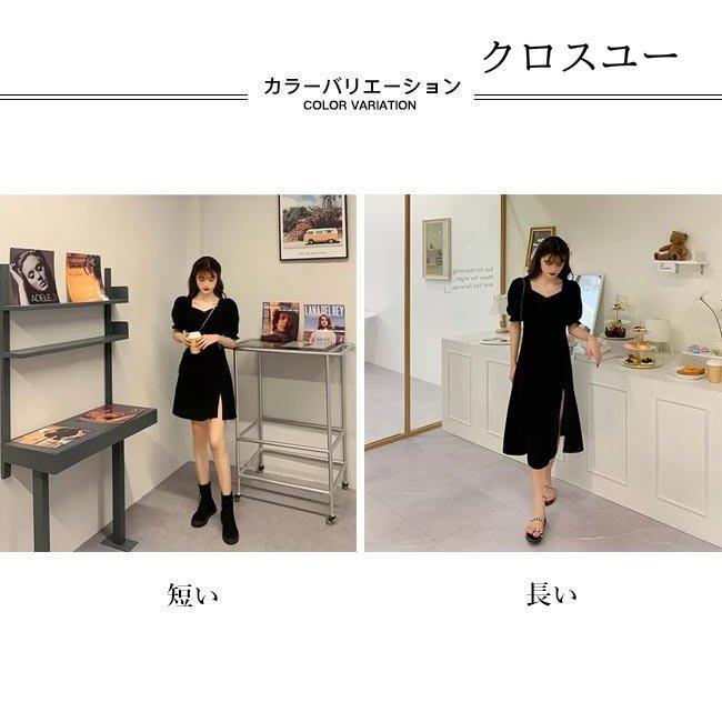 ショートワンピース ミニ丈ワンピース ショートワンピワンピース ショートワンピース ミニ丈ワンピース ショートワンピワンピース