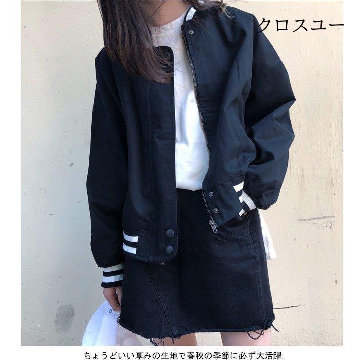 1249円 最大92 オフ スタジャン レディース ジャケット カジュアル スカジャン ファスナー スポーツ風 ブルゾン 女性用 春秋物 アウター オシャレ レトロ