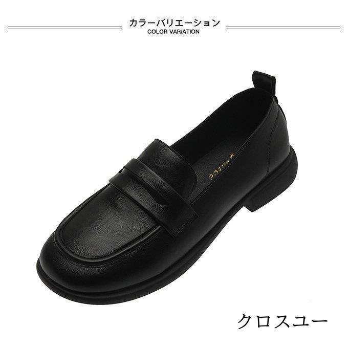 ローファー レディース 本革 フラットシューズ 高級感 革靴 世界的に有名な レトロ チャンキーヒール オフィス レザーシューズ ローヒール 楽チン 皮 靴