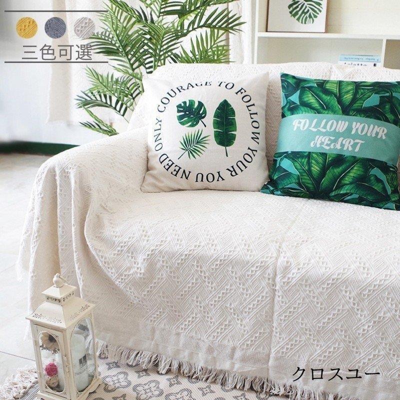 ソファーカバー おしゃれマルチカバー 北欧風 イスカバー ブランケット フリンジ カーペット カウチ テーブルクロス マルチクロス シンプル保護カバー マット Jwt2525 Onlsn1087 クロスユーヤフー店 通販 Yahoo ショッピング