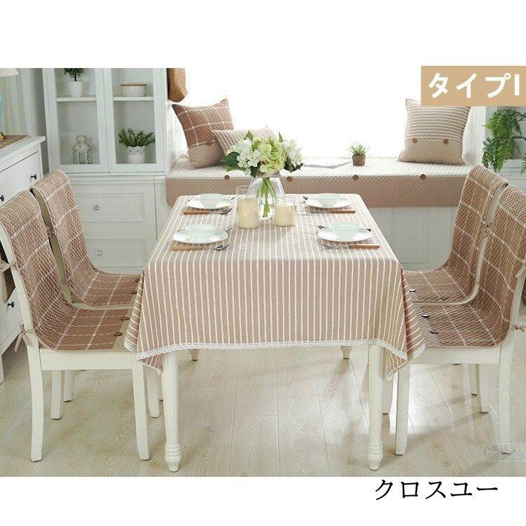 2枚セットクッション椅子カバー チェアカバー ポケット付き 暖かさに包み込まれる 椅子用クッションカバー 椅子 シートカバー おしゃれ インテリア Jwt2525 Onlsn1098 クロスユーヤフー店 通販 Yahoo ショッピング