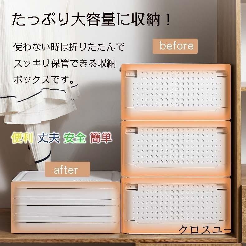 収納ボックス 収納ケース フタ付き おしゃれ プラスチック 折りたたみ 大容量 北欧 スタッキングボックス ふた付き 蓋付き 折り畳み 衣装ケース 多機能 Jwt2525 Onlsn126 クロスユーヤフー店 通販 Yahoo ショッピング