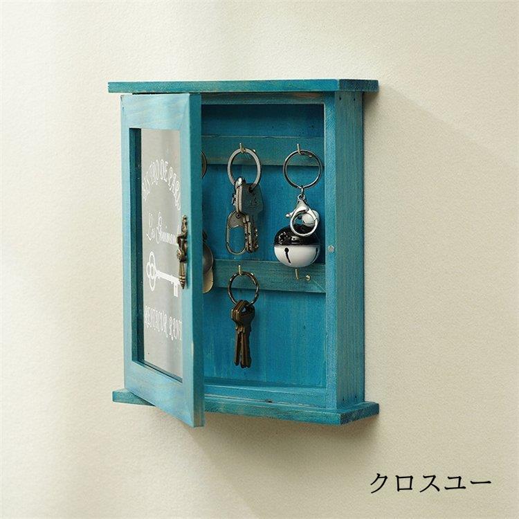 キーボックス キーフック 壁掛け おしゃれ ボックス 玄関 木製