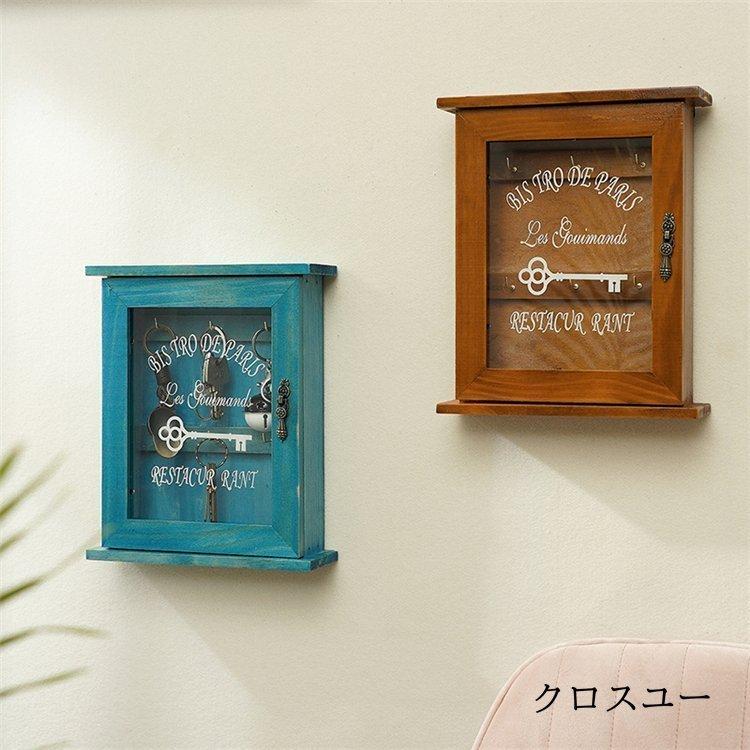 キーボックス キーフック 壁掛け おしゃれ ボックス 玄関 木製 収納