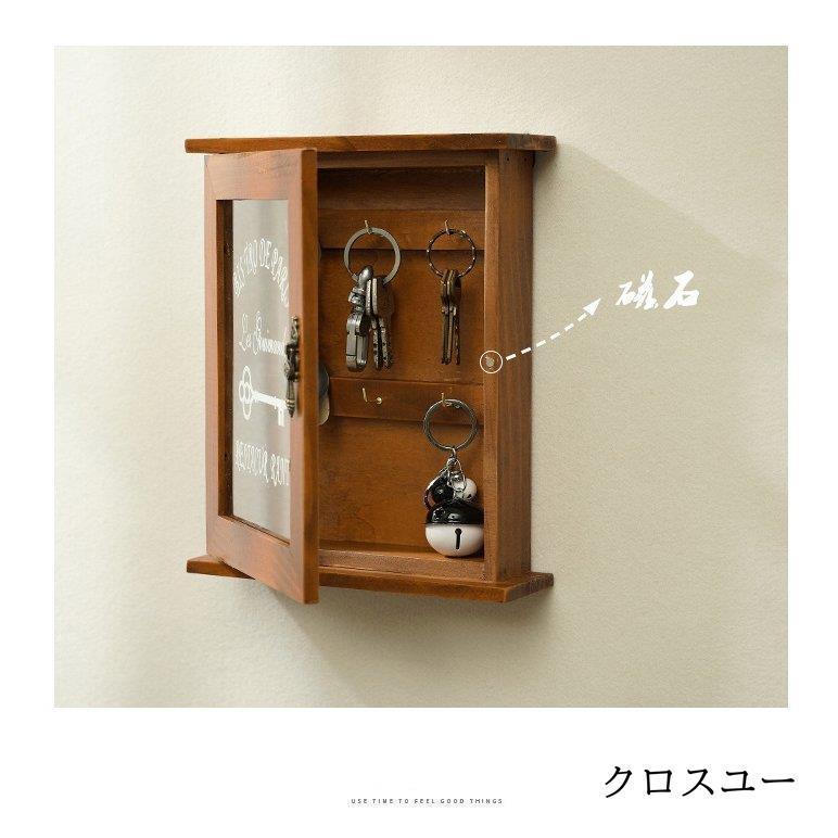 キーボックス キーフック 壁掛け おしゃれ ボックス 玄関 木製 収納