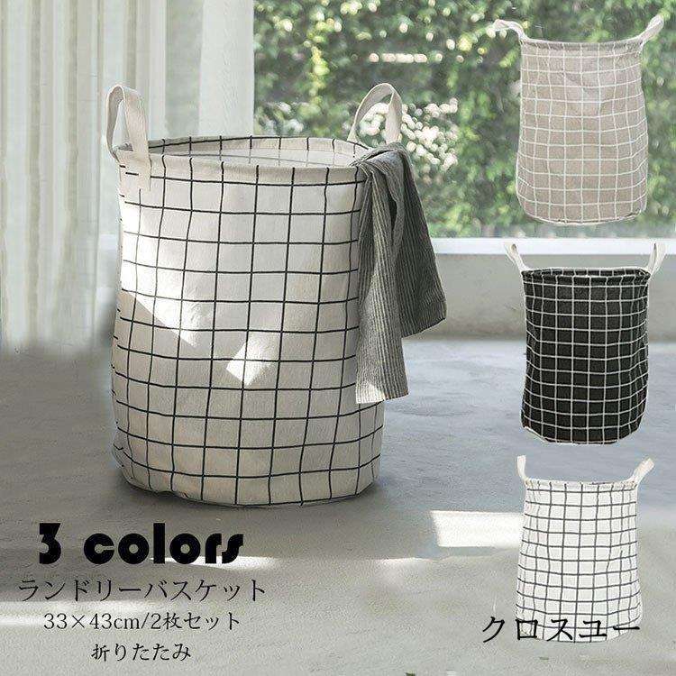 ギフ_包装 ランドリーバスケット シロクマ 洗濯 かご ランドリーバッグ ボックス カゴ ランドリーバスケット シロクマ 洗濯 かご ランドリーバッグ ボックス カゴ