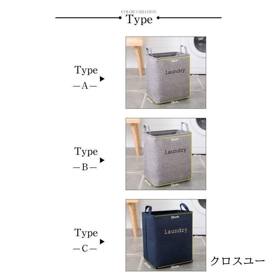 ランドリーバスケット 折りたたみ 洗濯カゴ おしゃれ 大容量 ランドリーラック ランドリー収納 洗濯物入れ 脱衣かご 収納ボックス 物干し｜liangfu-105cross｜08