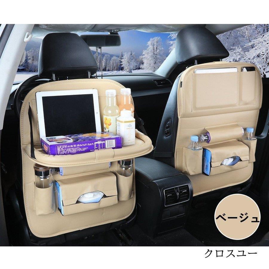 車ポケット バックシートポケット テーブル ドリンクホルダー Sale 74 Off 後部座席用 折りたたみ シートバッグ カー用品 ポケット 収納 内装