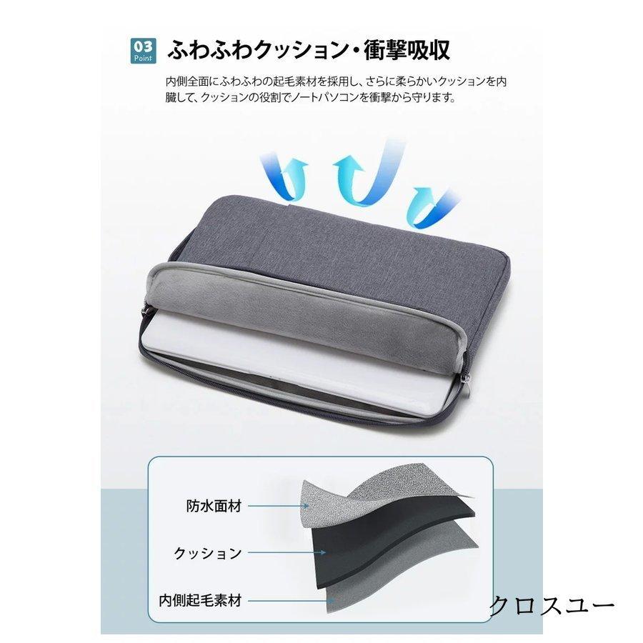 ノートpcケース パソコンケース 15 6インチ かわいい ノートパソコンケース 15インチ ノートパソコン ケース おしゃれ Pcバッグ Jwt2525 Onlsn786 クロスユーヤフー店 通販 Yahoo ショッピング