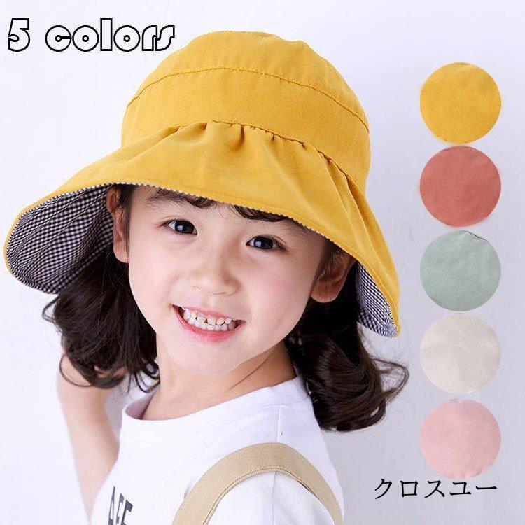 キッズキャップ 子供帽子 赤ちゃん帽子 ベビー帽子 日よけ帽子 Uvカット 女の子 男の子 可愛い 春夏秋 両面可能着 帽子 いちご 日焼け対策 新生児 漁師帽 5色 Jwt2525 Onlsn999 クロスユーヤフー店 通販 Yahoo ショッピング