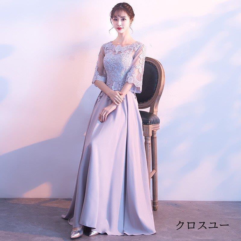 人気のクリスマスアイテムがいっぱい 結婚式ドレス 袖あり パーティードレス ロングドレス 演奏会 ドレス ベルスリーブ ピアノ 発表会 お呼ばれ 二次会 披露宴 上品 大人 可愛い パーティドレス サイズ 2xl Www Oroagri Eu